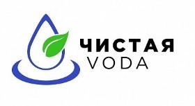 Чистая Voda 
